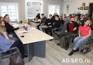  Союз профессиональных строителей провёл встречу со студентами